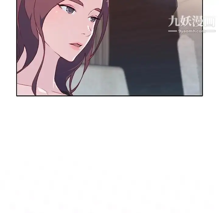 漫画《优质女人》第36话第114张图