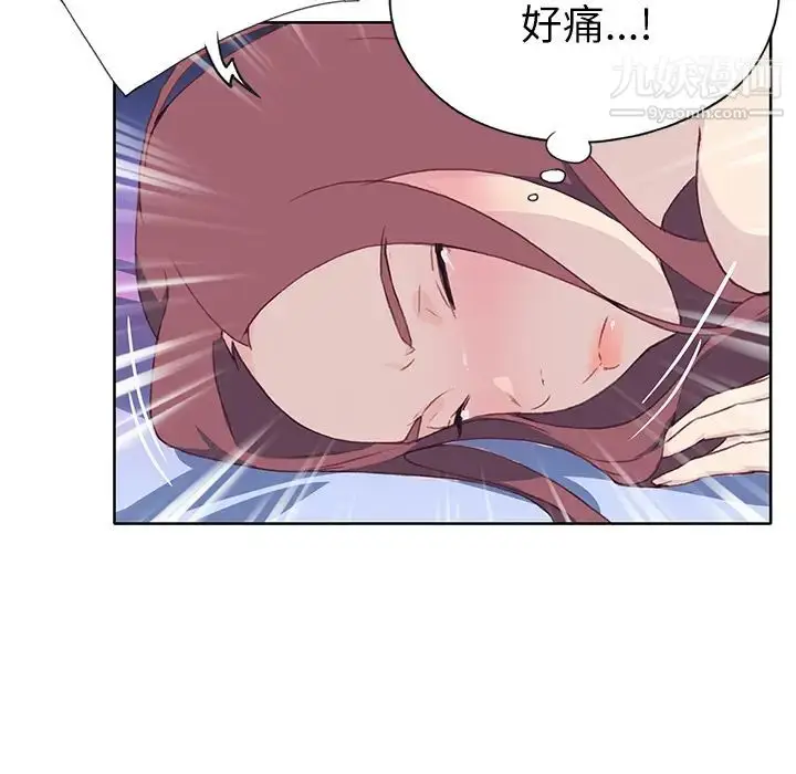 漫画《优质女人》第36话第12张图