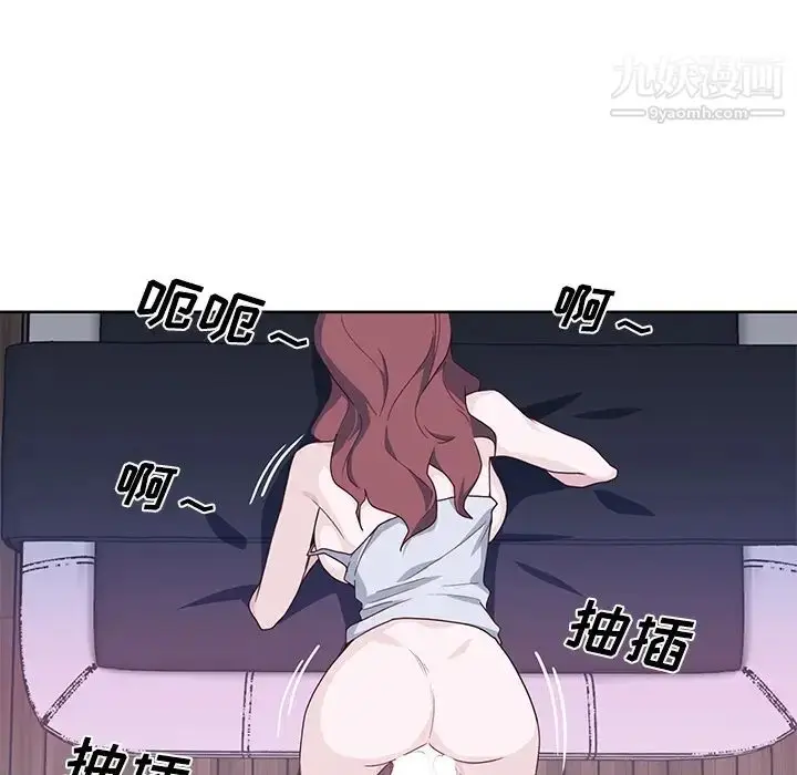 漫画《优质女人》第36话第15张图