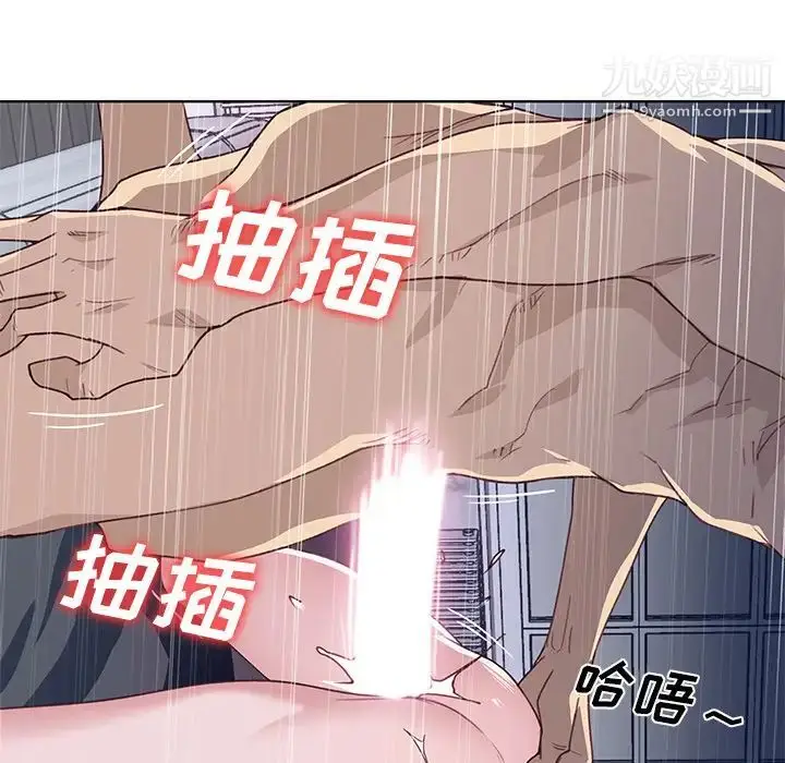 漫画《优质女人》第36话第17张图
