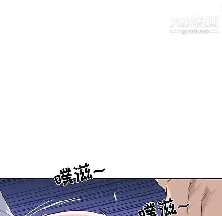 漫画《优质女人》第36话第19张图