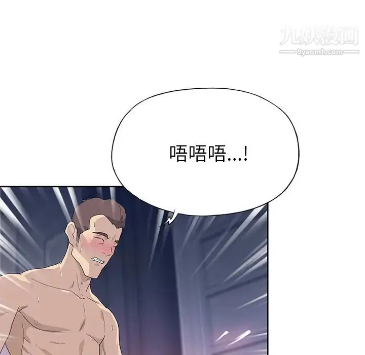漫画《优质女人》第36话第24张图