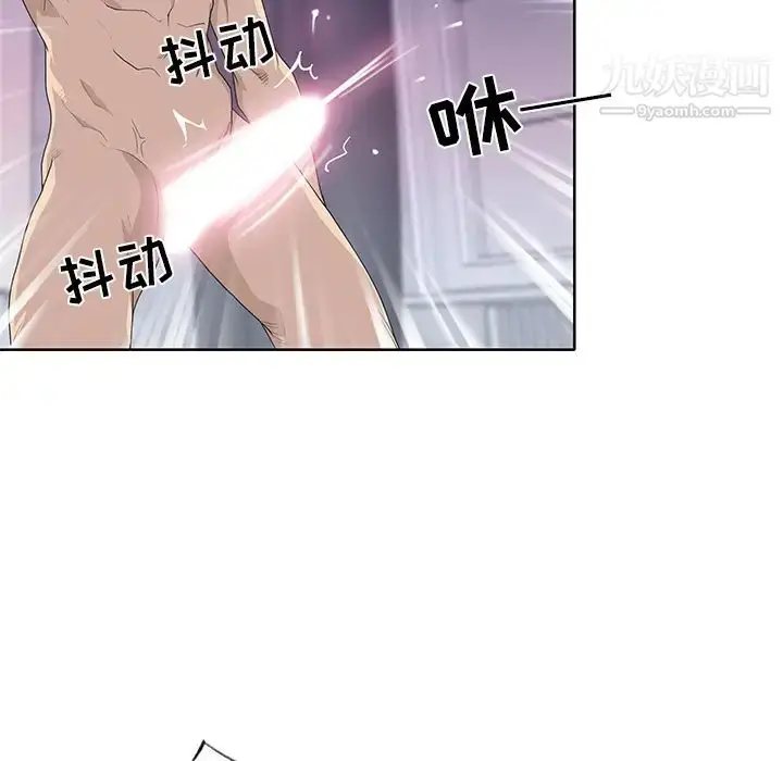 漫画《优质女人》第36话第25张图