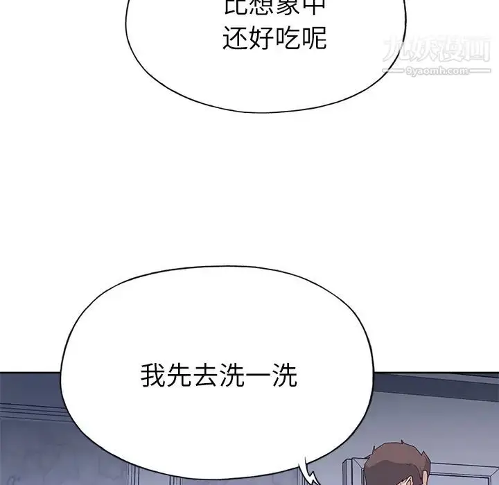 漫画《优质女人》第36话第32张图