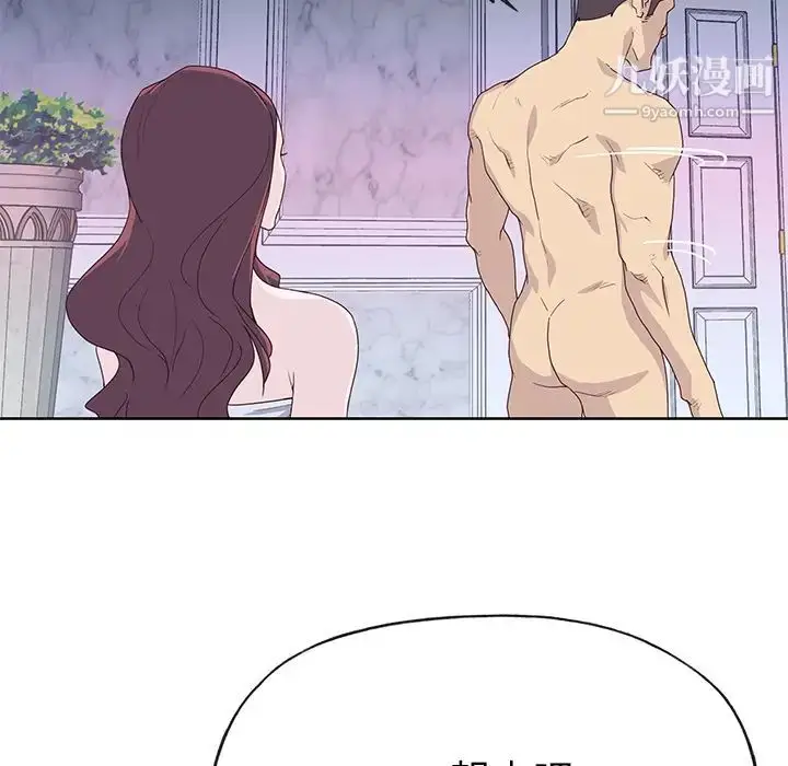 漫画《优质女人》第36话第33张图