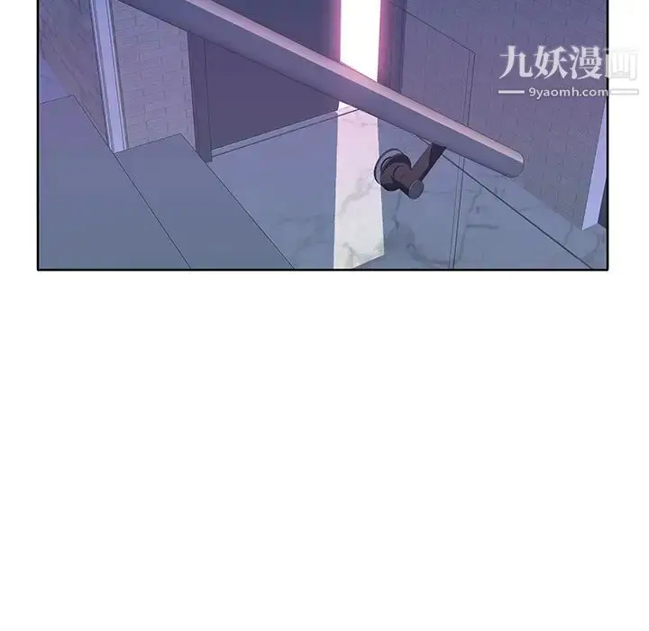 漫画《优质女人》第36话第37张图