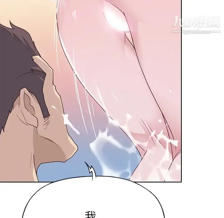 漫画《优质女人》第36话第53张图
