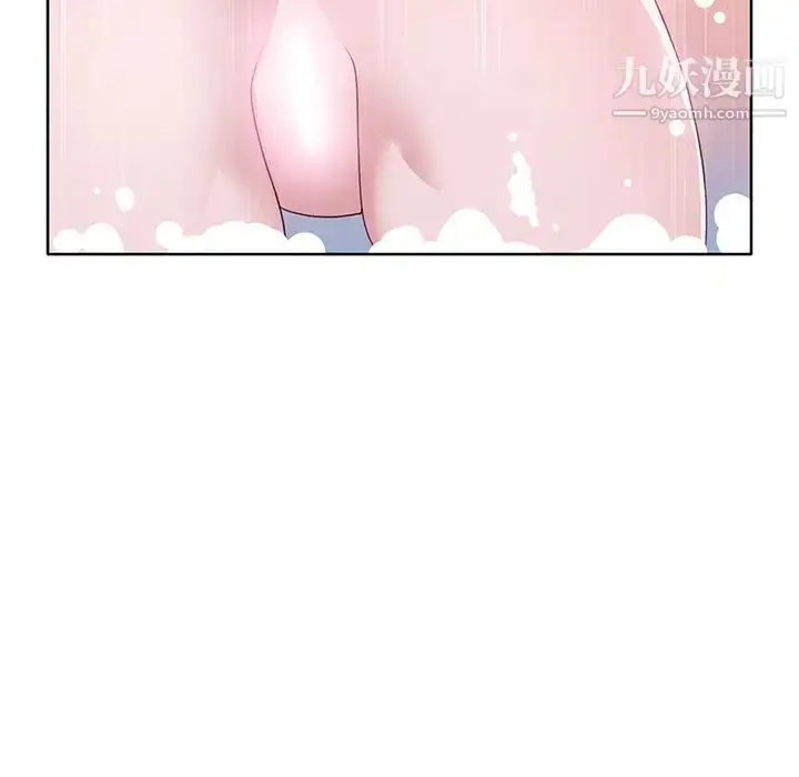 漫画《优质女人》第36话第55张图