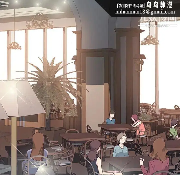 漫画《优质女人》第36话第59张图
