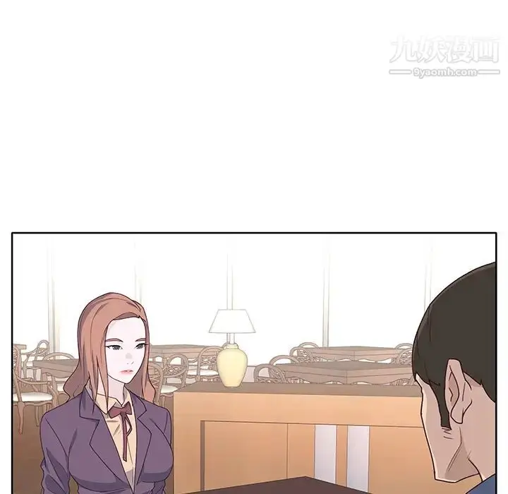 漫画《优质女人》第36话第68张图