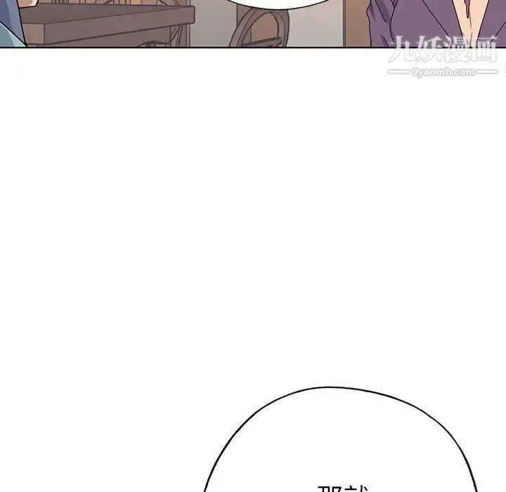 漫画《优质女人》第36话第74张图