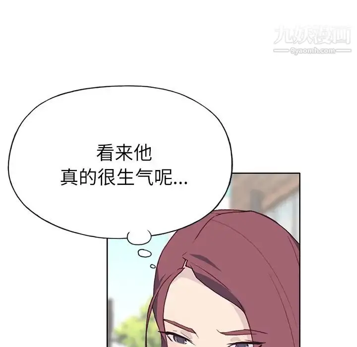 漫画《优质女人》第36话第86张图