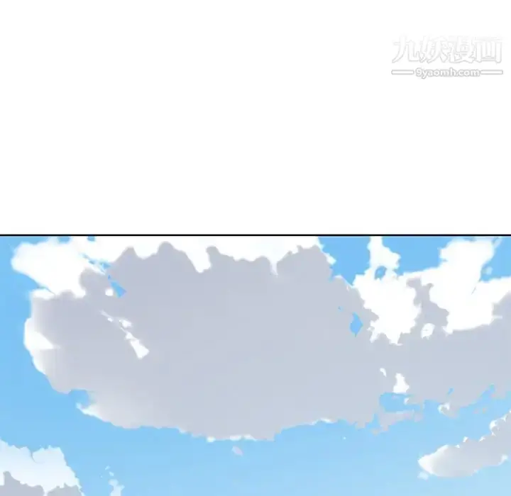 漫画《优质女人》第36话第95张图