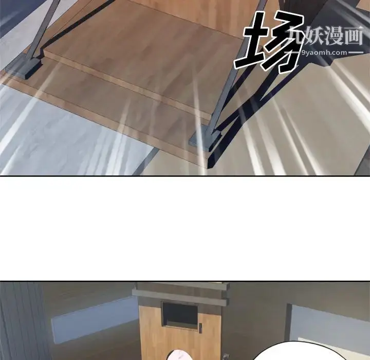 漫画《优质女人》第12话第11张图