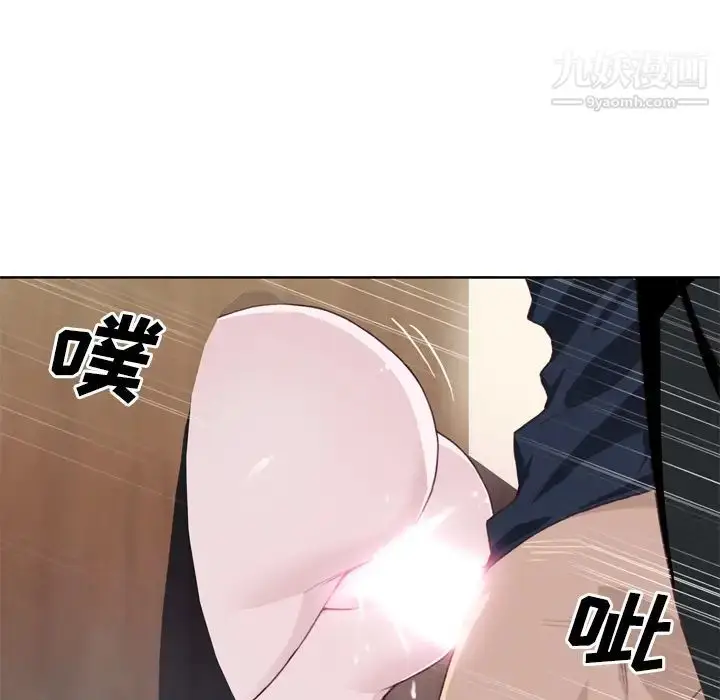 漫画《优质女人》第12话第20张图