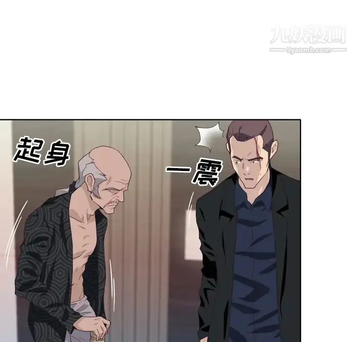 漫画《优质女人》第12话第60张图