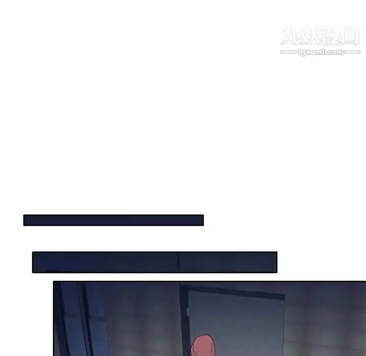 漫画《优质女人》第12话第68张图