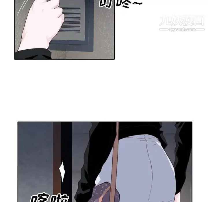 漫画《优质女人》第12话第70张图