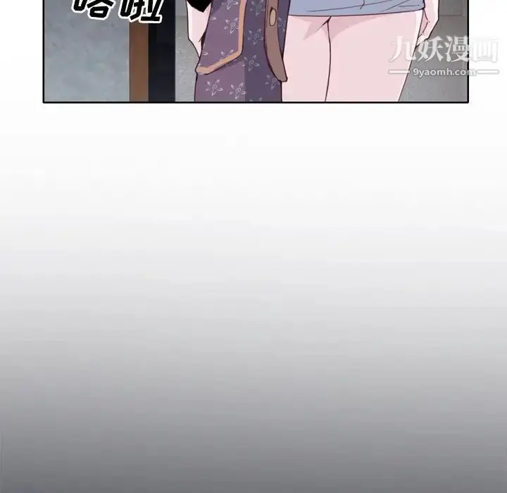 漫画《优质女人》第12话第71张图