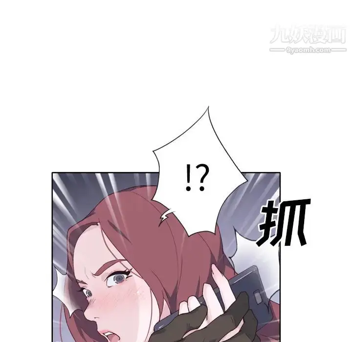 漫画《优质女人》第12话第89张图