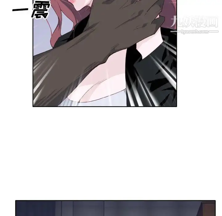 漫画《优质女人》第12话第90张图