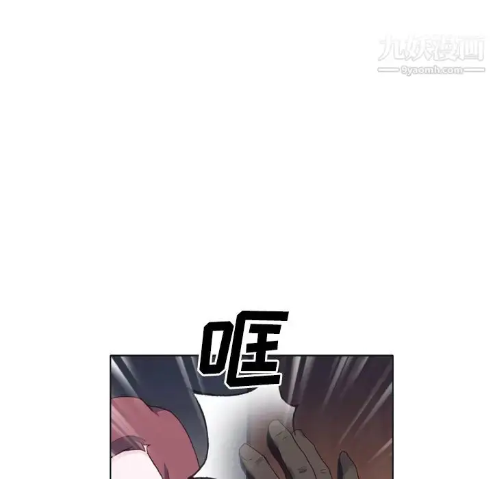 漫画《优质女人》第12话第93张图