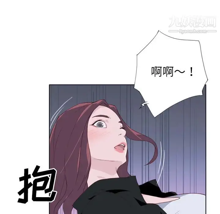 漫画《优质女人》第12话第96张图