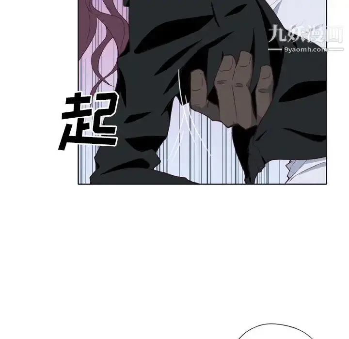 漫画《优质女人》第12话第97张图