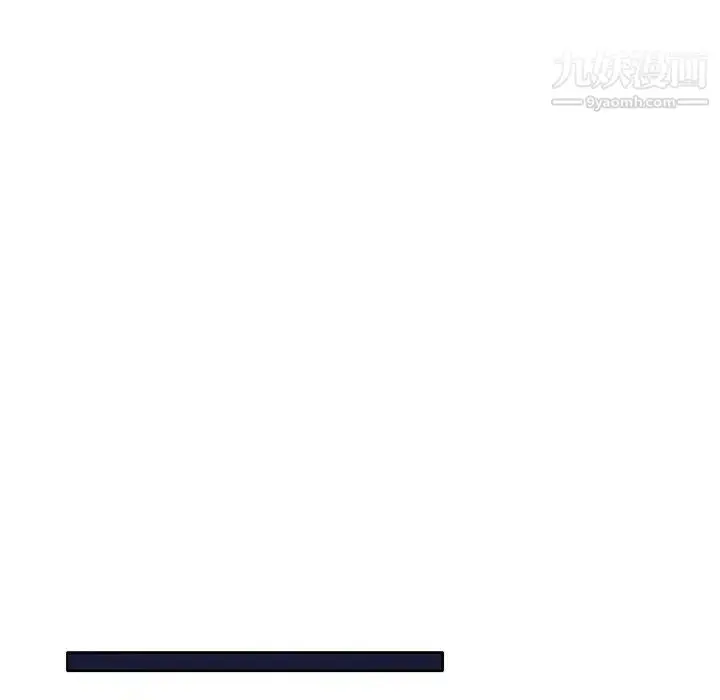 漫画《优质女人》第18话第107张图