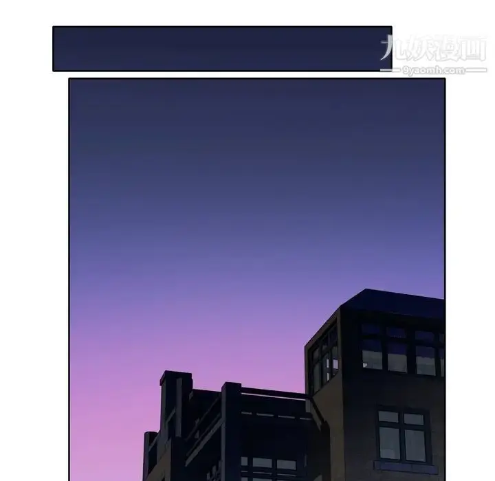 漫画《优质女人》第18话第108张图