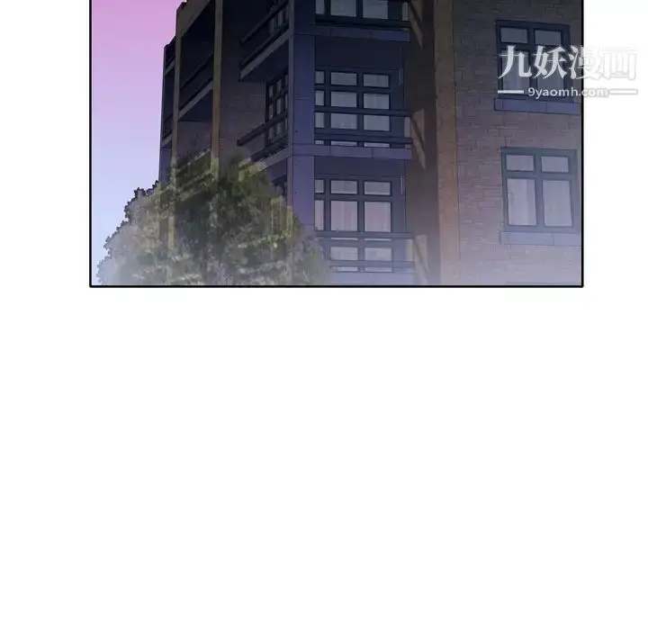 漫画《优质女人》第18话第109张图