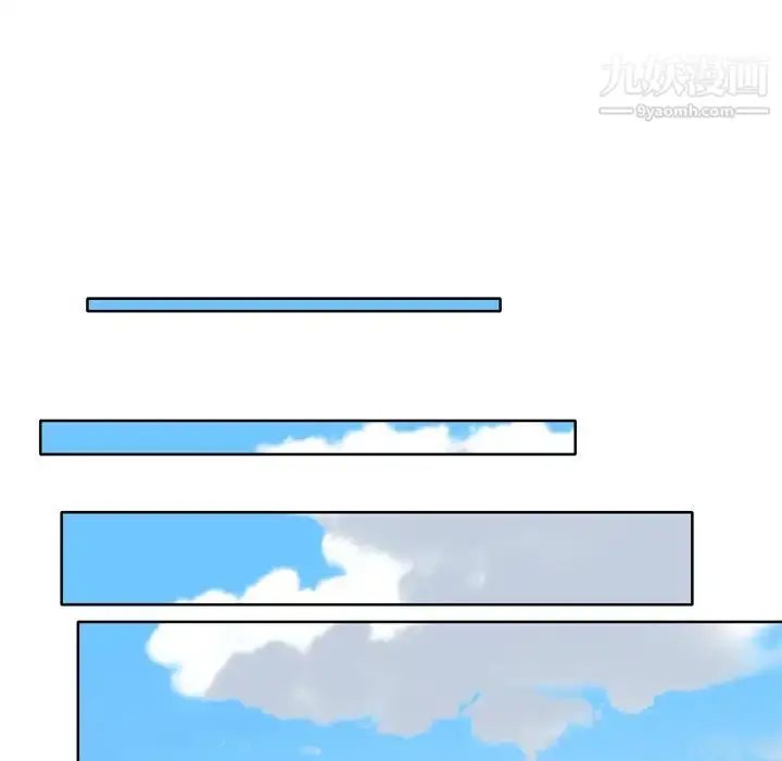 漫画《优质女人》第18话第14张图