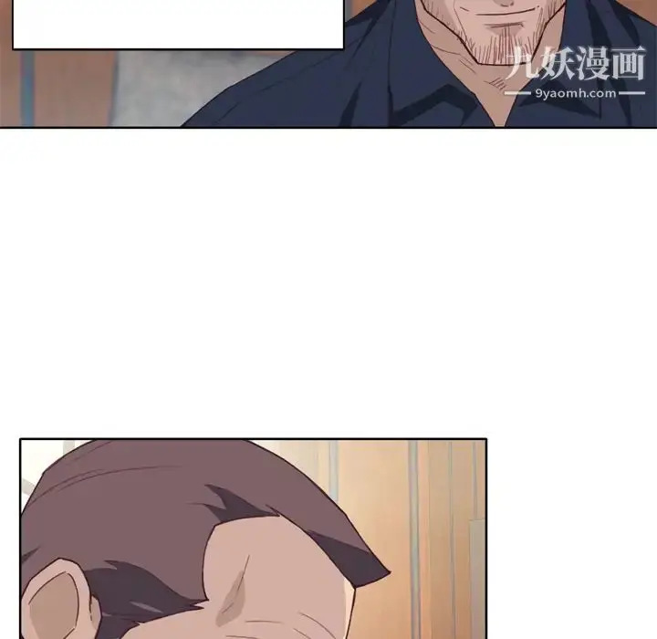 漫画《优质女人》第18话第24张图
