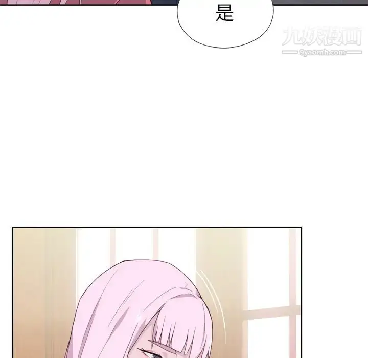 漫画《优质女人》第18话第30张图