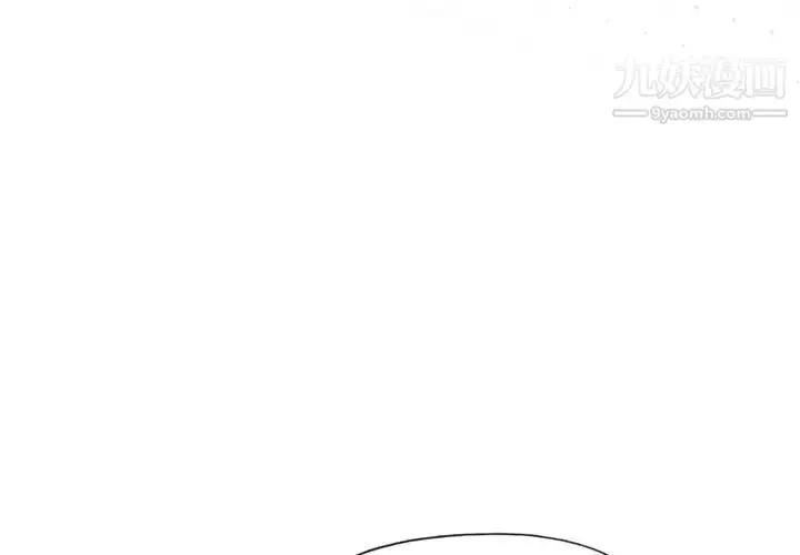 漫画《优质女人》第18话第4张图