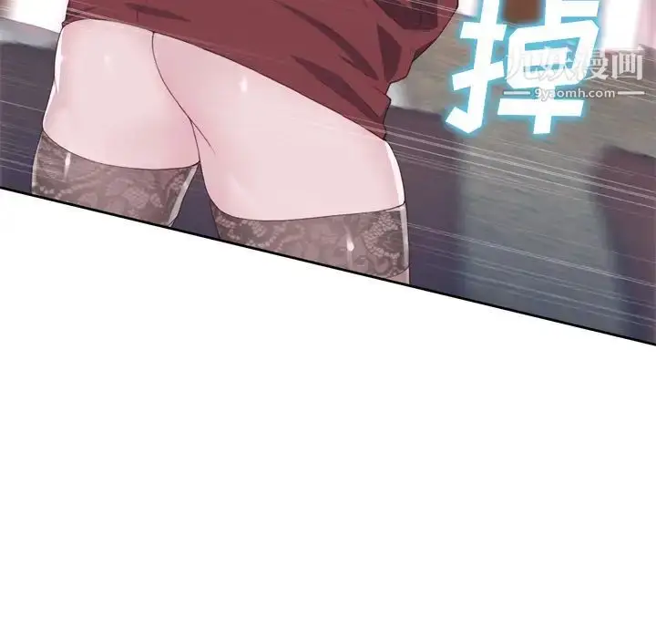 漫画《优质女人》第18话第53张图