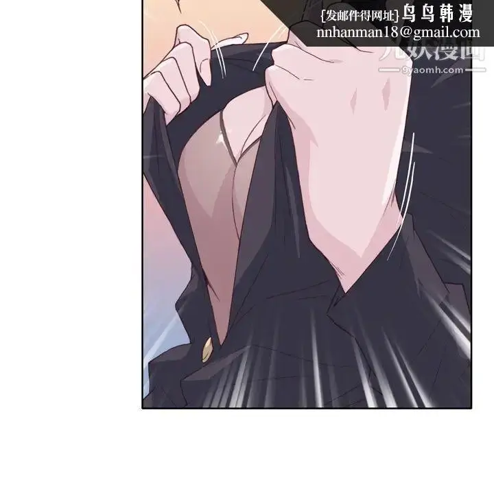 漫画《优质女人》第18话第58张图