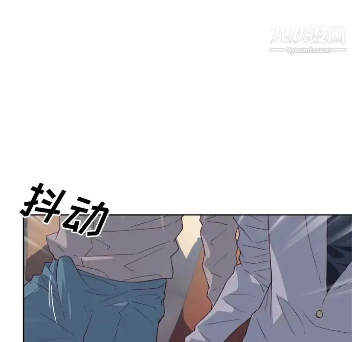 漫画《优质女人》第18话第72张图