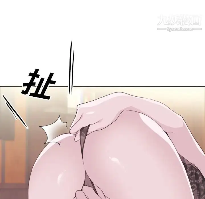 漫画《优质女人》第18话第76张图
