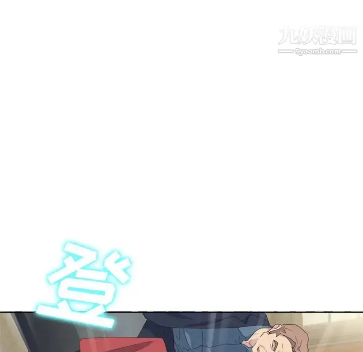 漫画《优质女人》第18话第86张图