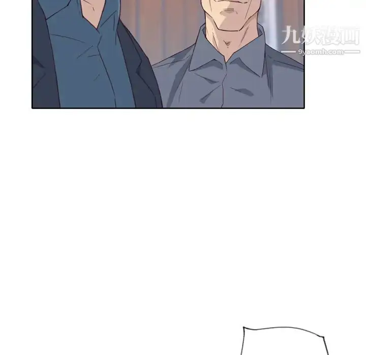 漫画《优质女人》第18话第92张图