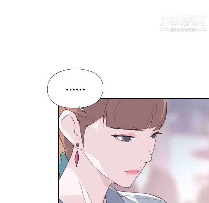 漫画《优质女人》第7话第109张图