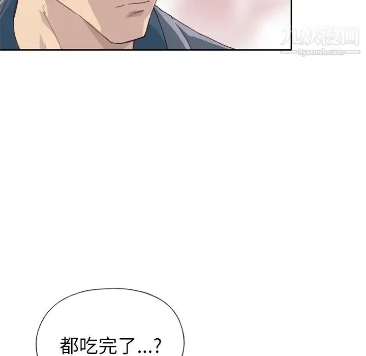 漫画《优质女人》第7话第111张图