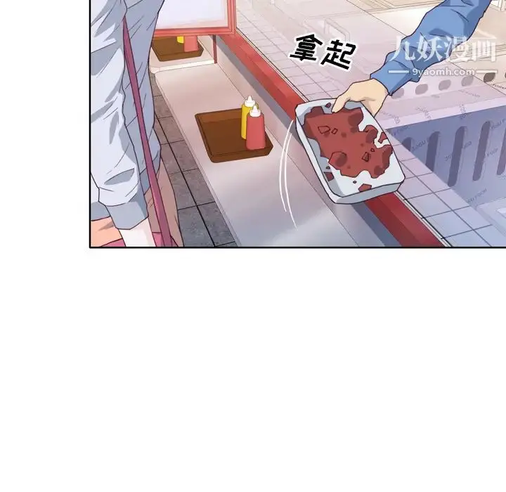 漫画《优质女人》第7话第115张图