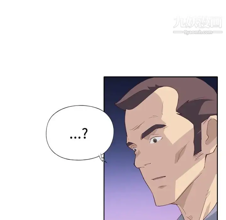 漫画《优质女人》第7话第12张图