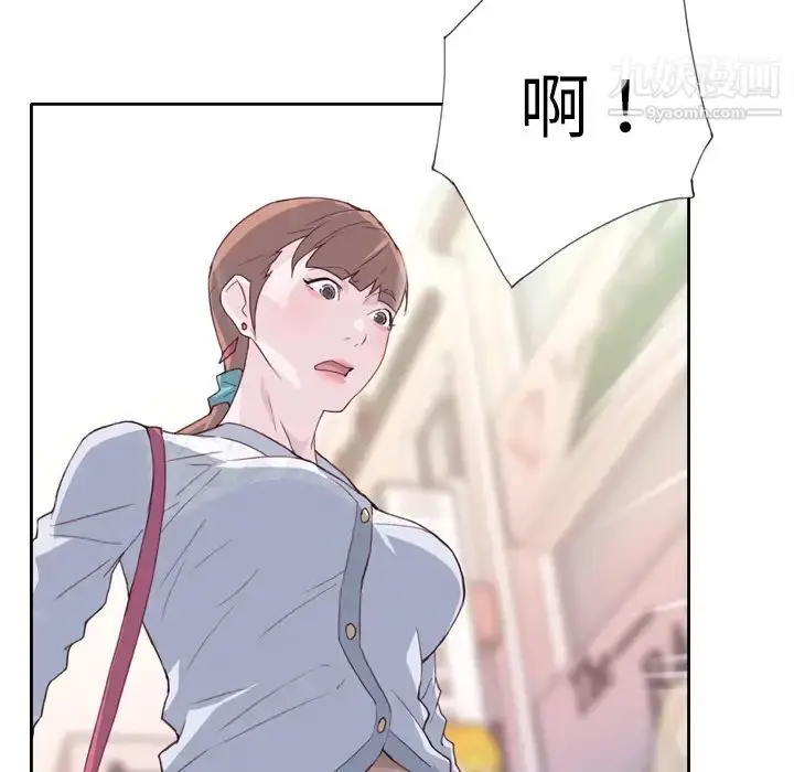 漫画《优质女人》第7话第121张图