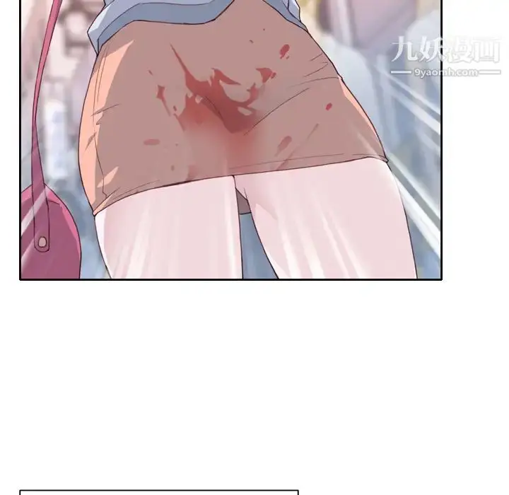 漫画《优质女人》第7话第122张图