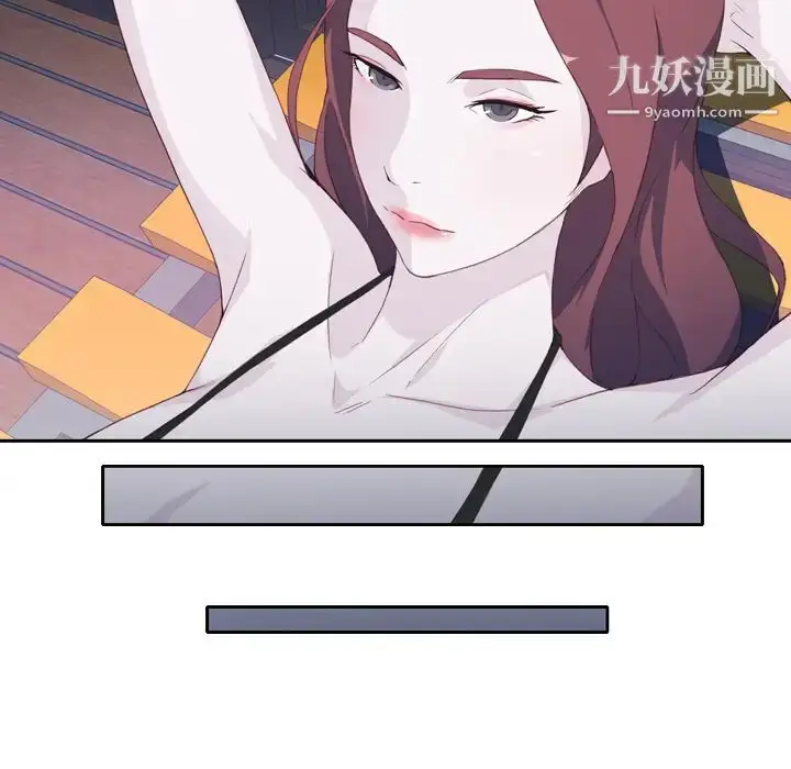 漫画《优质女人》第7话第14张图