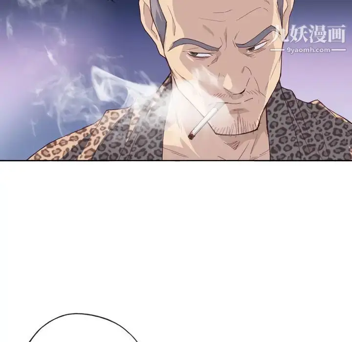 漫画《优质女人》第7话第20张图