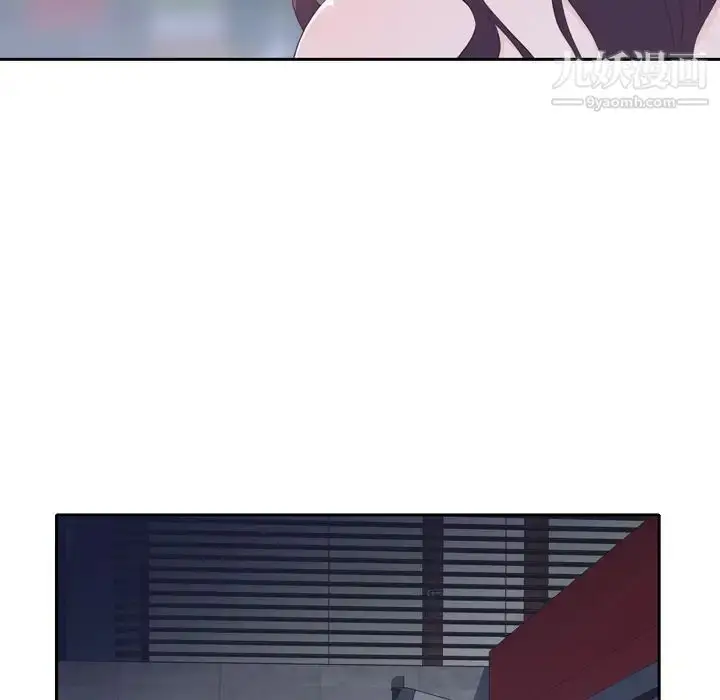 漫画《优质女人》第7话第41张图